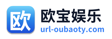 欧宝娱乐